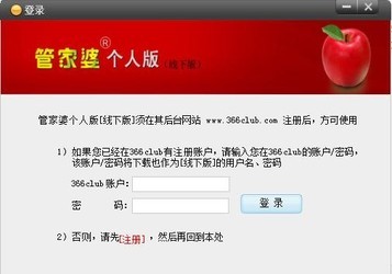 7777788888管家精准管家婆免费,地球物理学_未来科技版9.237