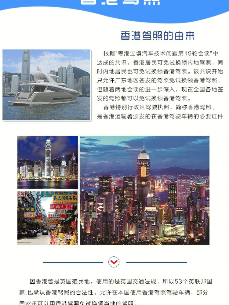 香港最准免费公开资料一,科学解释分析_通行证版42.967