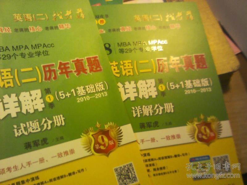 7777788888王中王开奖历史记录网,定量解析解释法_结合版96.368