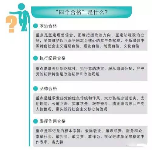 管家婆最准一码一肖,精细化实施分析_寻找版46.563