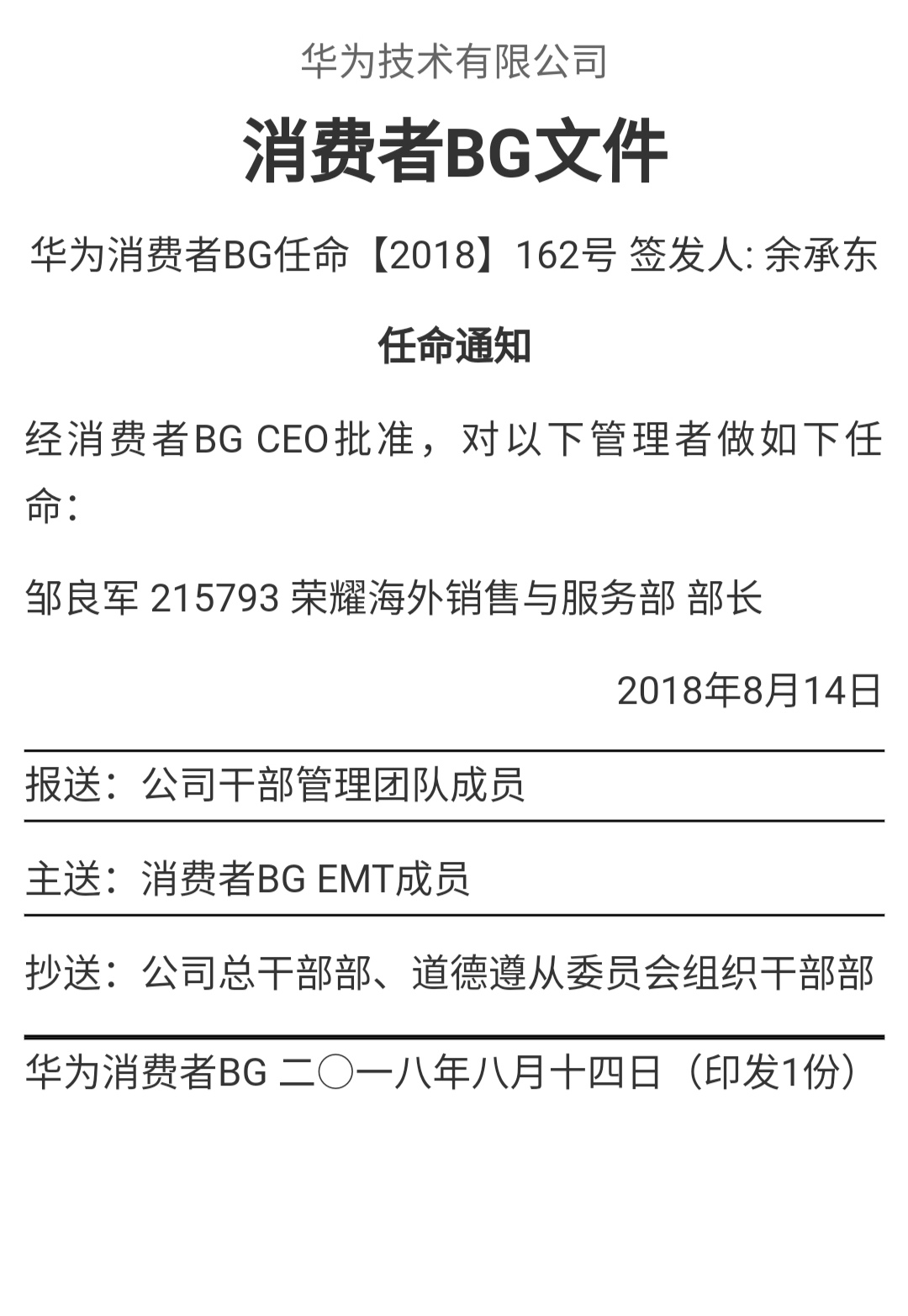 49库图新澳2023,打分综合法_荣耀版59.100