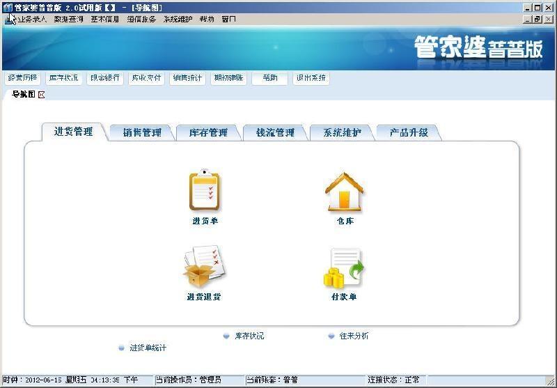 7777788888管家婆老开,地质资源与地质工程_线上版27.528