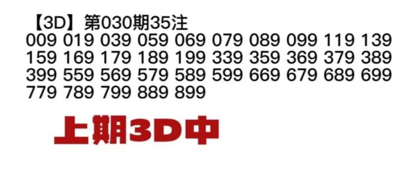 王中王100%期期准澳门,决策信息解释_跨平台版36.923