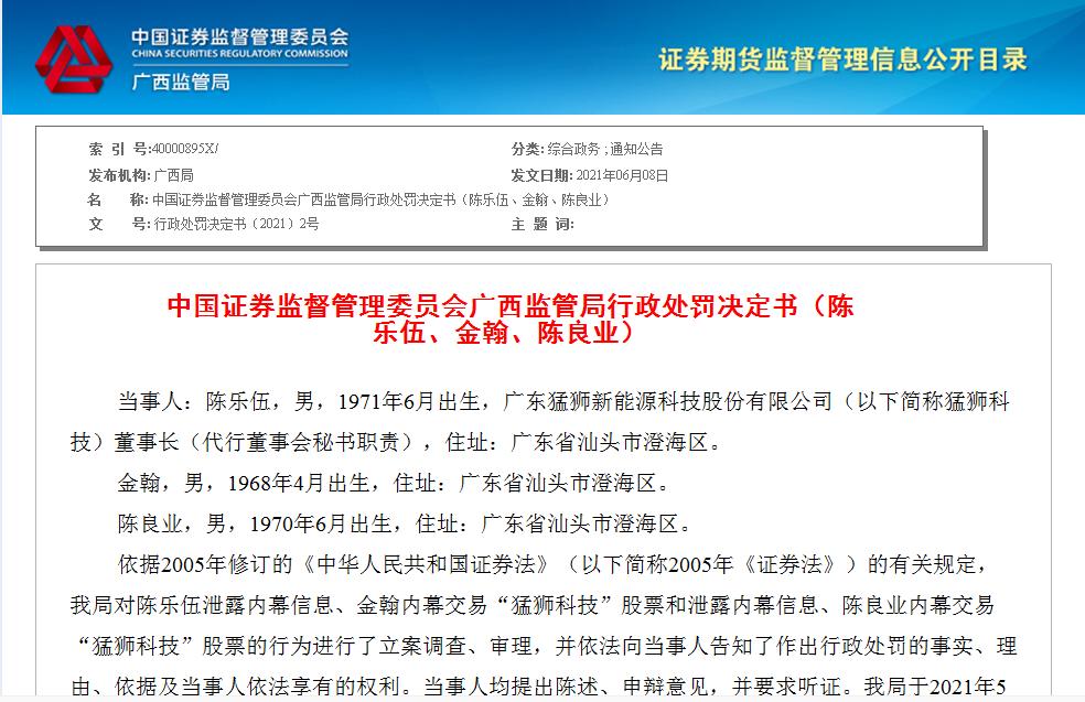 新奥内部精准大全,科学依据解析_先锋版82.422