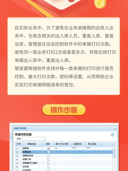 管家婆一肖一码100中奖,精细化方案决策_资源版66.280