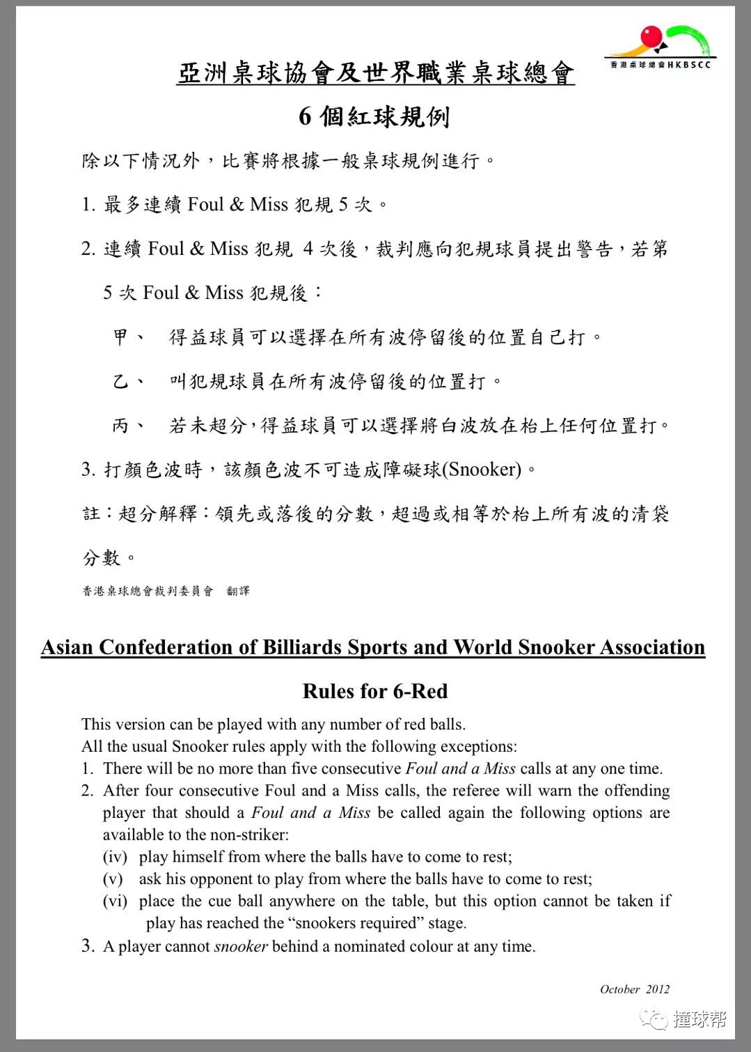 免费精准资料期期中今晚澳门,具象化表达解说_自助版73.870