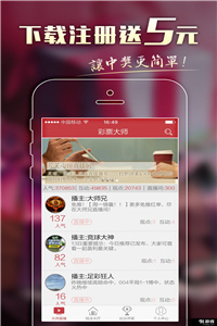 澳门6合资料免费大全,多元化诊断解决_智慧版56.645