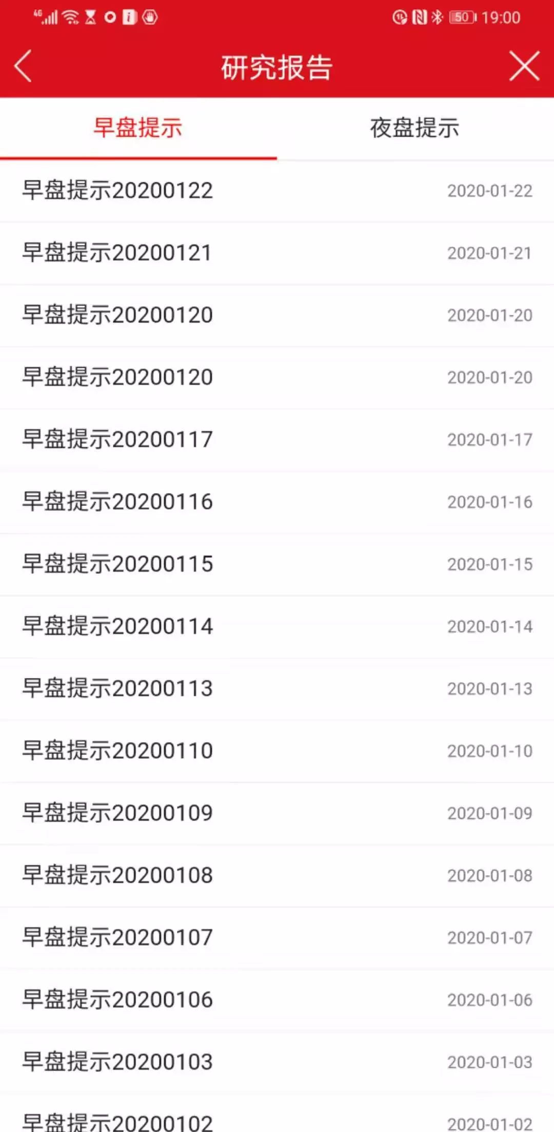 白小姐一码中期期开奖结果查询,基础电信业务_无限版43.216