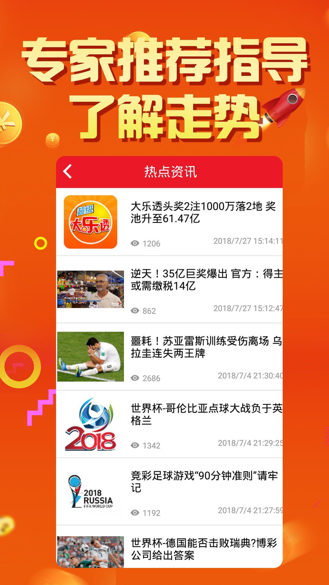 技术开发 第46页