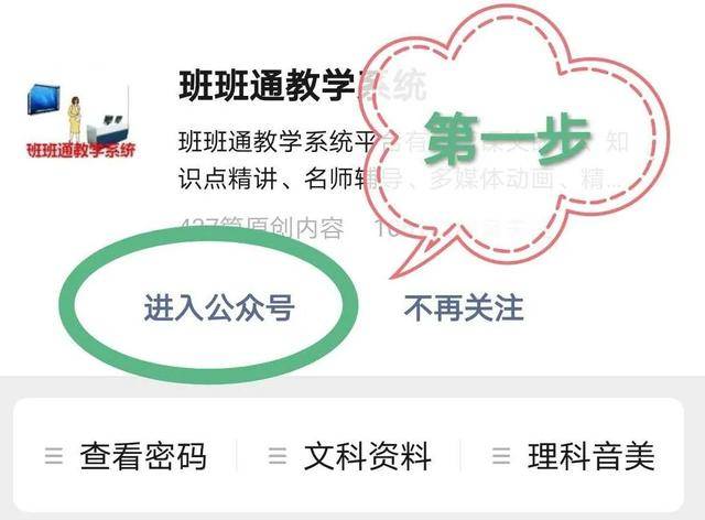 澳彩免费资料网址是什么,多级安全策略_携带版99.117