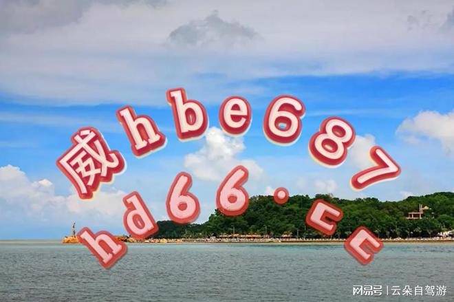 澳门资料大全正版资料2024年免费脑筋急转弯,互动性策略设计_迅捷版84.881