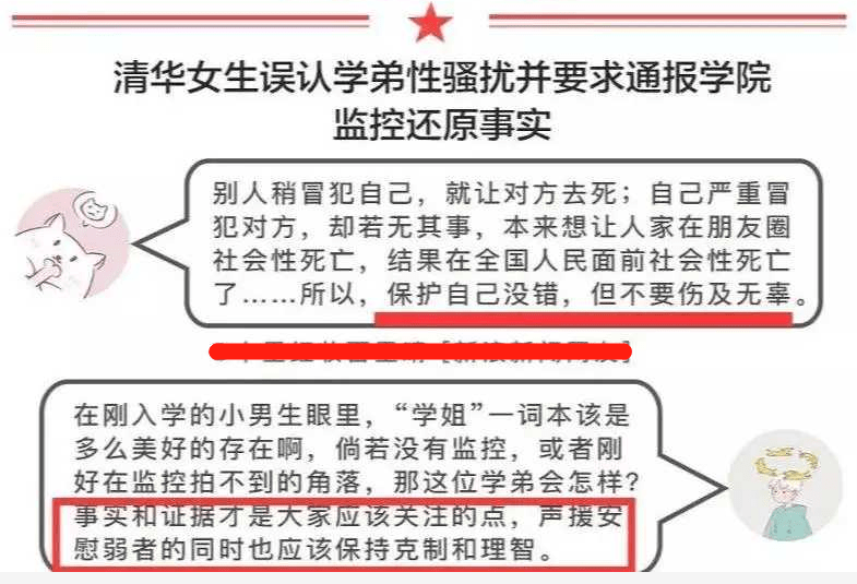 三肖必中三期必出凤凰网2023,决策过程需要什么资料_万能版59.203