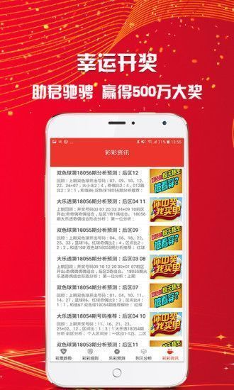 二四六王中王香港资料,解答配置方案_体育版74.809