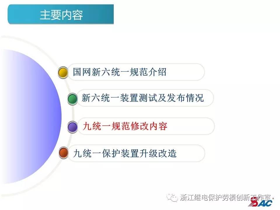 新2024奥门兔费资料,科学解释分析_nShop72.420