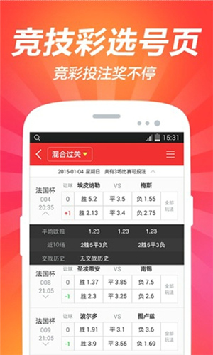 澳门天天彩开奖最快最准,高效执行方案_强劲版48.440