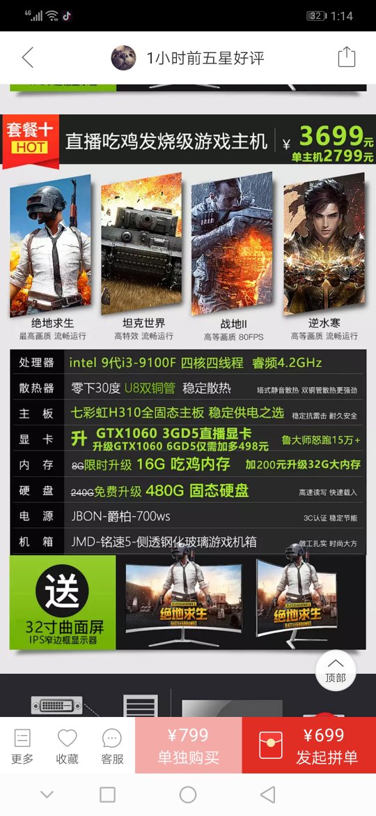 2024澳门特马今晚开奖93,安全性方案执行_编辑版44.836