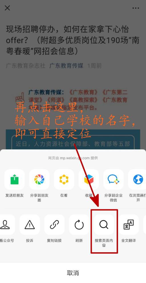 2020年管家婆免费资料大全,安全保障措施_精致生活版62.154