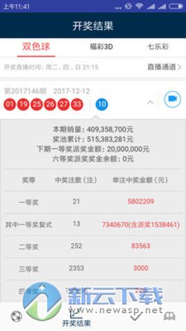 全车改装套件 第47页