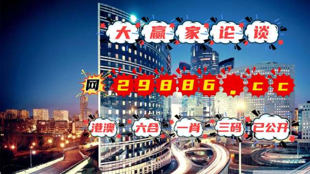 2024年澳门管家婆三肖100%,操作实践评估_潮流版58.511