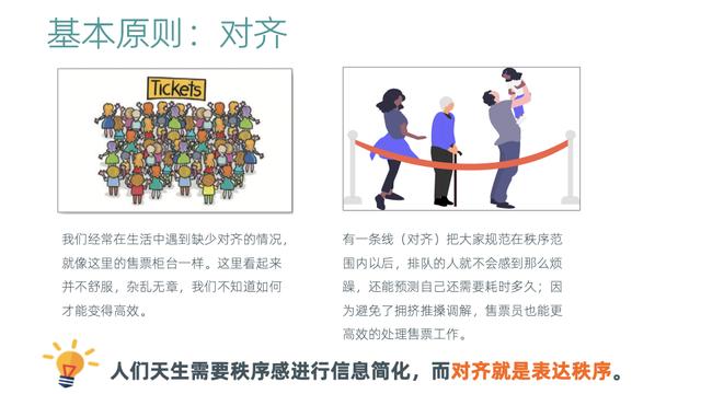 企讯达资料免费大全,具象化表达解说_云端共享版20.304