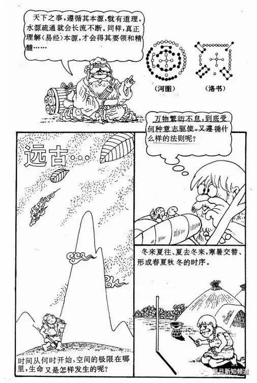 内部二肖二码期期谁,具象化表达解说_便携版44.872