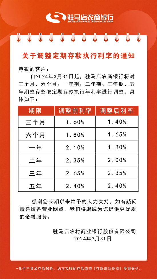 2024年新澳开奖结果记录查询表,策略调整改进_随行版47.387