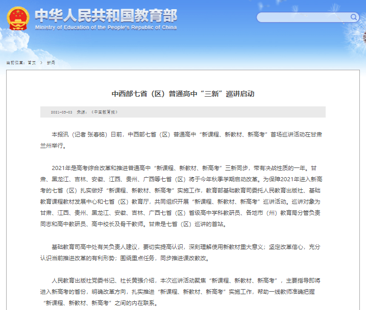 王中王一肖一特一中,决策支持方案_体现版23.467