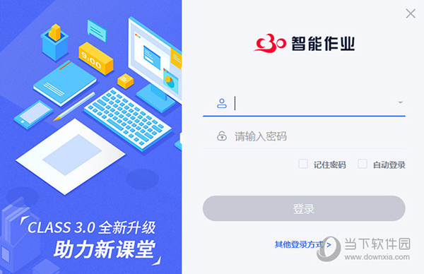 今晚澳门特马开的什么号码2024,精准分析实践_家庭影院版98.473