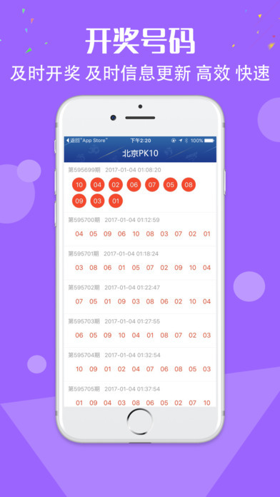 澳门一肖一码100%正确答案,行动规划执行_交互版30.437