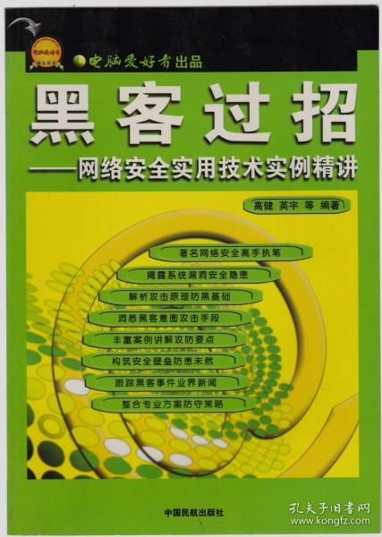 2024澳门天天开好彩大全,案例实证分析_实用版81.126