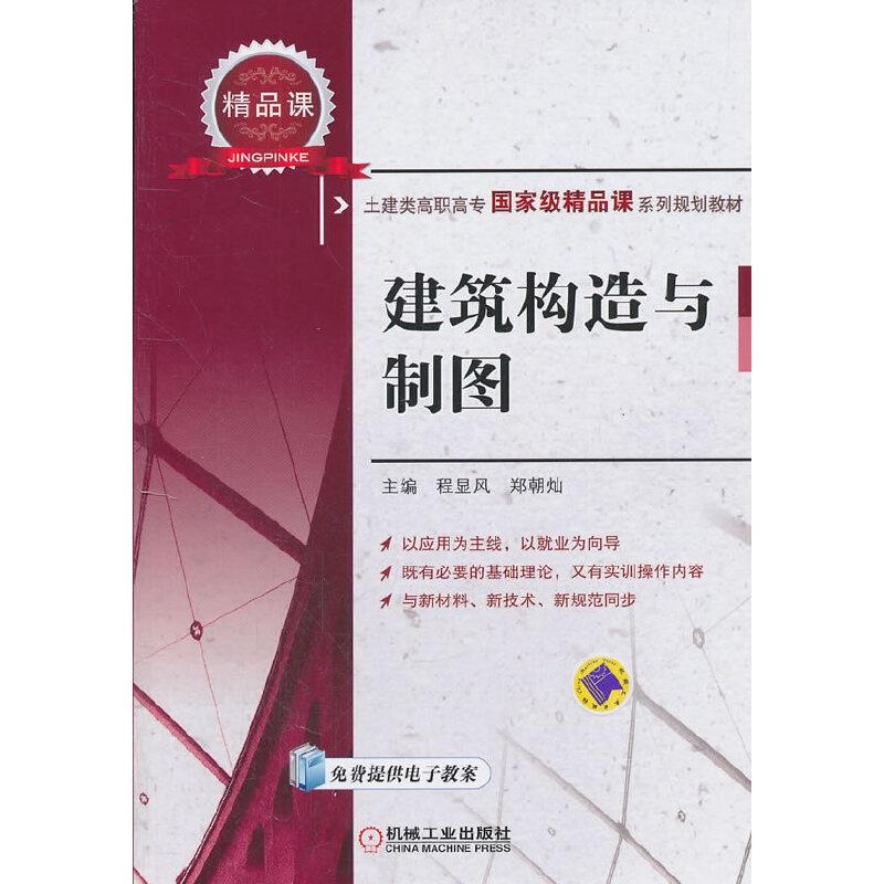 澳门马正版免费原料,高效计划实施_随身版10.254