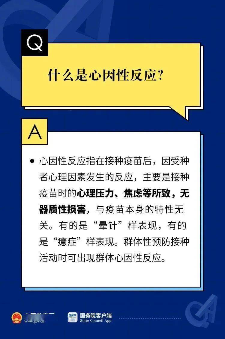 二四六香港资料期期中准头条,解答配置方案_开放版18.139