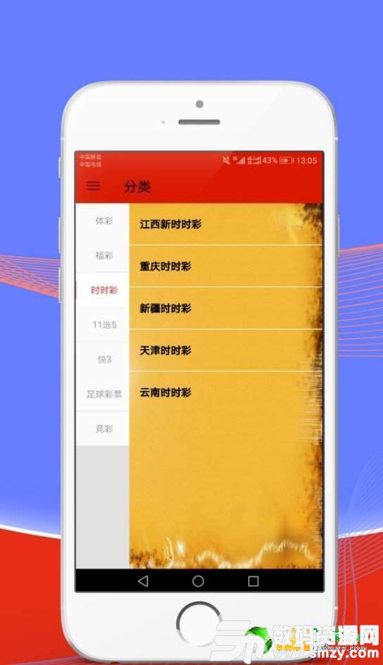 2024澳门天天开好彩大全app,案例实证分析_竞技版51.959
