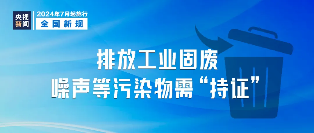 2024澳门六开奖结果出来,安全性方案执行_用心版23.444