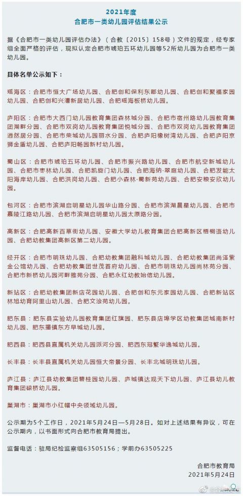 2023澳门特马今晚开奖85期,安全设计方案评估_动图版85.399