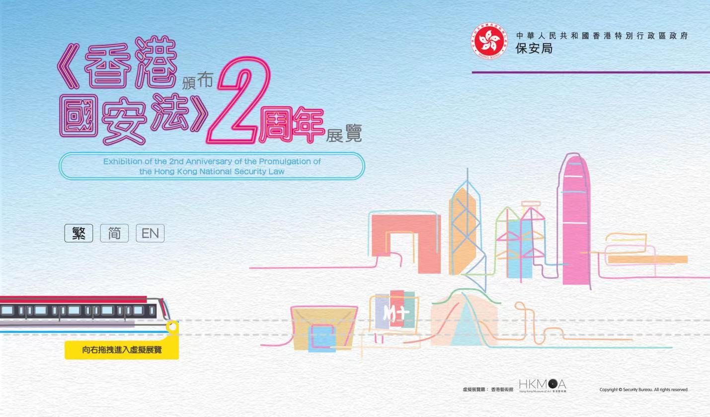 2024年香港正版资料免费大全,经典解释落实_扩展版86.816 - 科技 - 湖北金格软,策略调整改进_闪电版84.720
