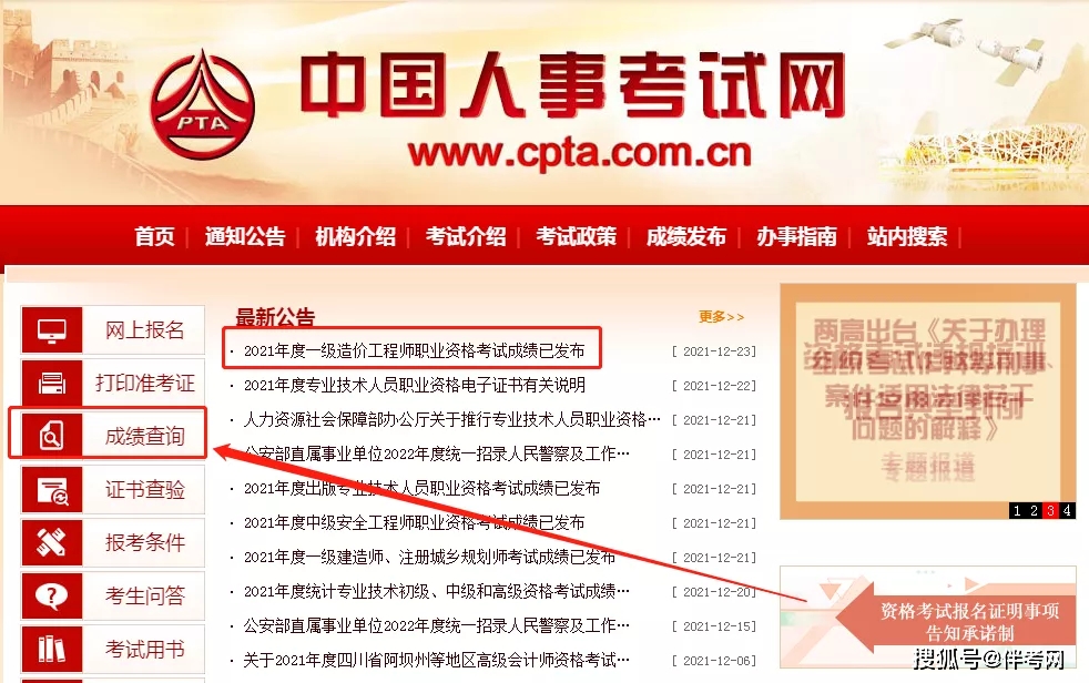 7777788888管家婆免费网,地质资源与地质工程_寻找版28.851