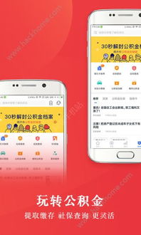 管家婆2023资料免费大全,解答全面_风尚版45.963