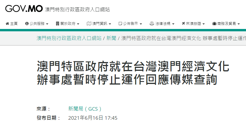 今晚澳门特马开的什么号码图谜,精准分析实践_先锋实践版50.721