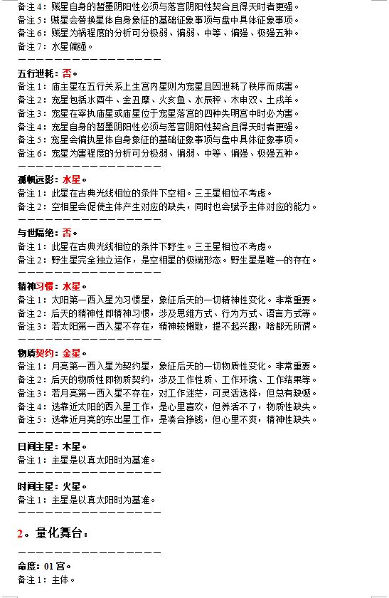 黄大仙三期内必出,精细评估方案_影像版96.725
