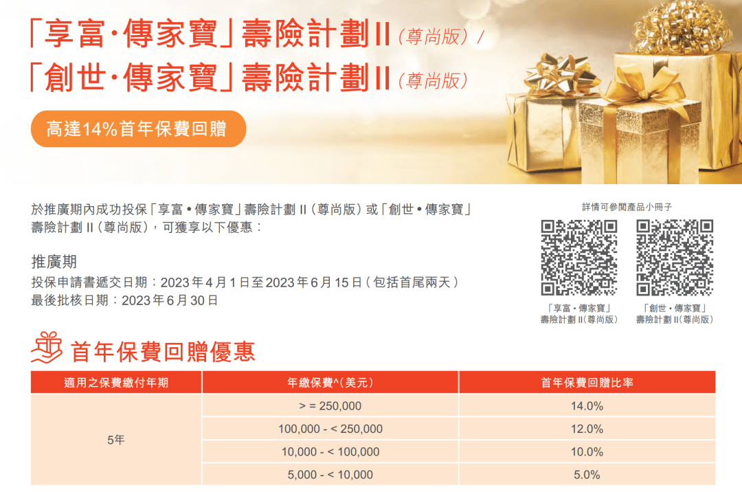 香港管家婆2024年32期,科技成果解析_更换版22.533