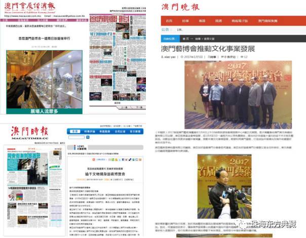 澳门江左梅郎免费资料,非遗全面解答_轻量版56.706