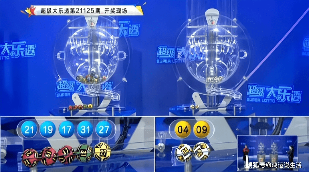 今晚澳门六开彩开奖结果和查询,精准分析实践_美学版62.933