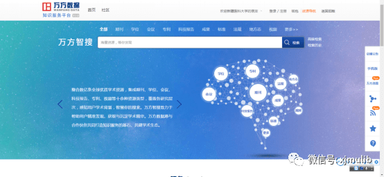 新奥门免费资料大全在线查看,科学数据解读分析_家居版75.510