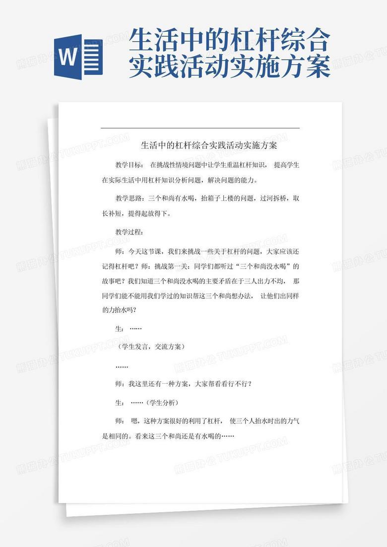 澳门阁主资料库的最新动态,仿真方案实施_DIY版91.593