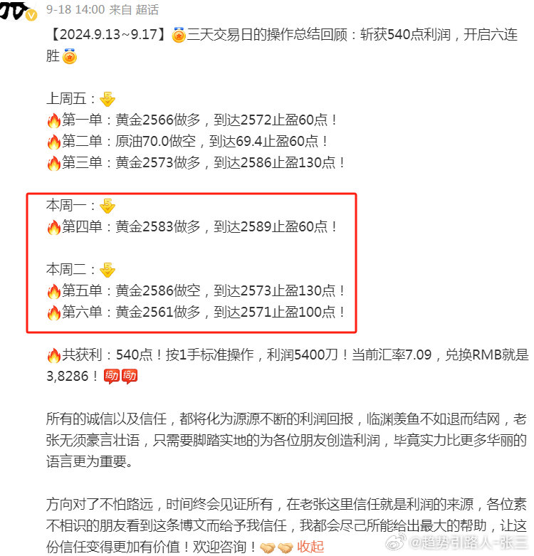 2024澳门管家婆三肖100%,安全设计方案评估_人工智能版76.230