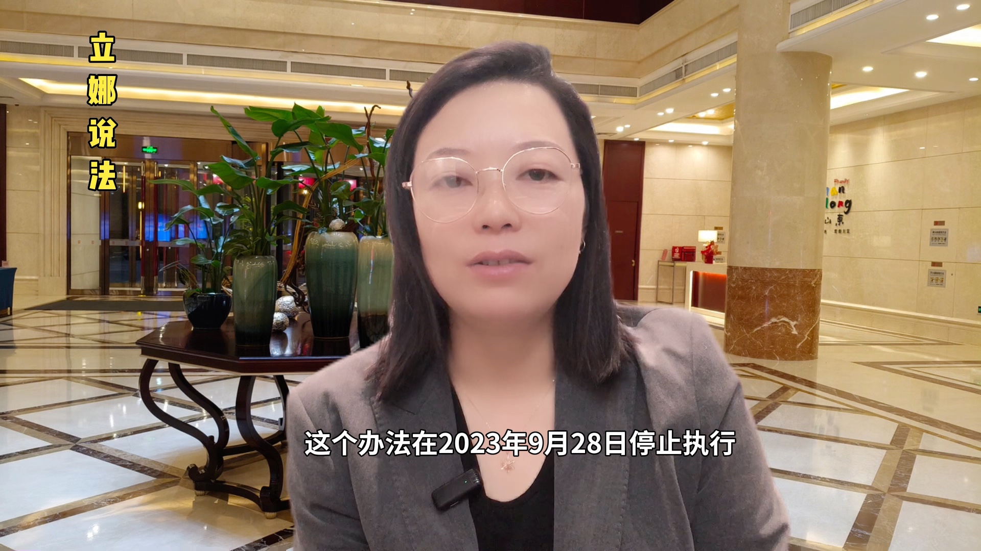 2024年肖菊华案件,策略调整改进_万能版43.382