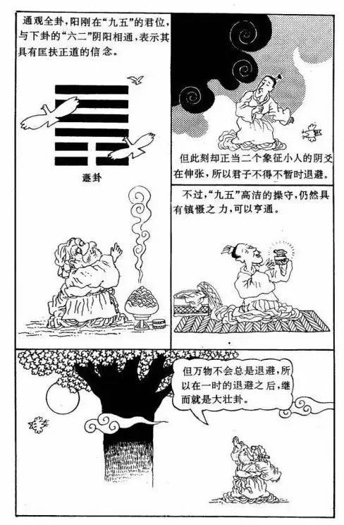 内部正版资料大全嗅新澳全年免费,具象化表达解说_可变版41.366