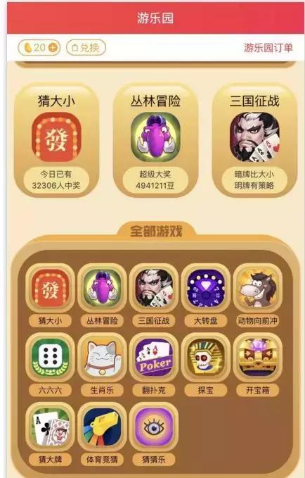 技术开发 第42页