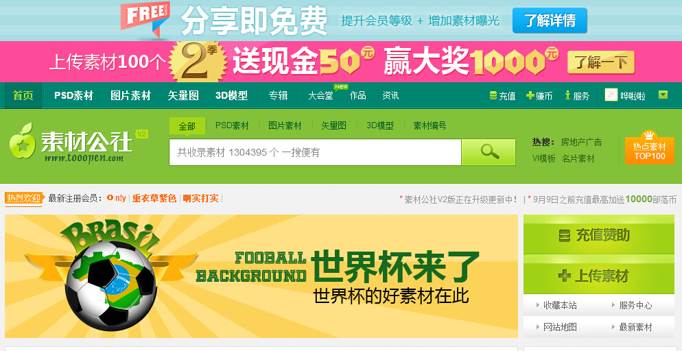 2024年管家婆的马资料39期,策略规划_教育版90.369